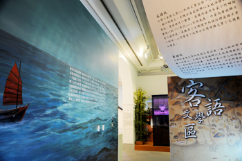 客語文學區展場