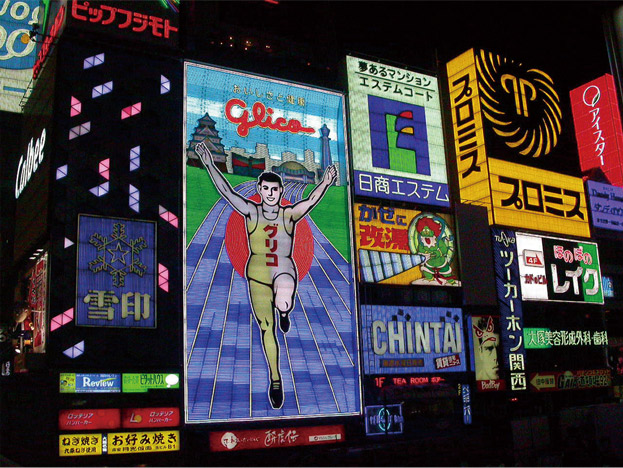 從「哈日病」到「知日派」