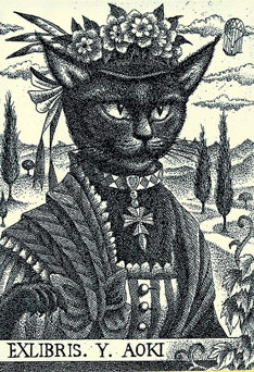 收藏家：青木康彥