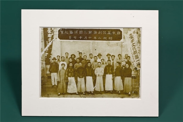 台南文化劇團第二回演藝紀念