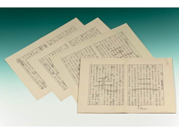 Fallen City manuscript