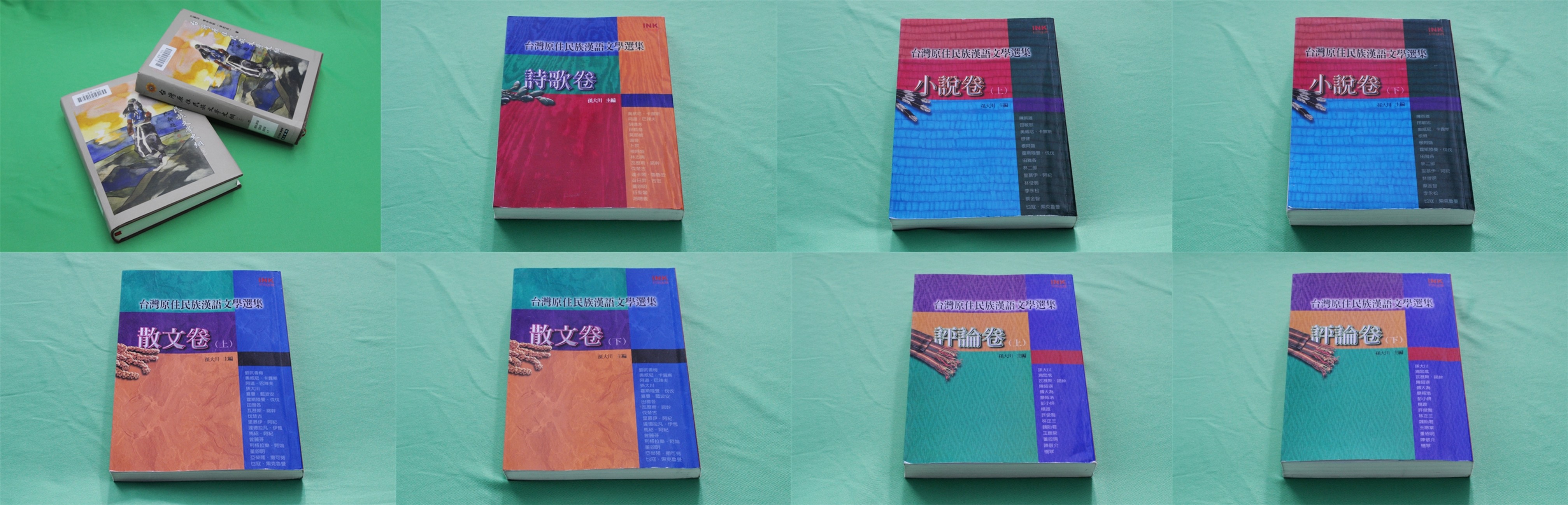 入門工具書