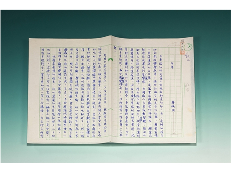  鍾鐵民〈牛車〉