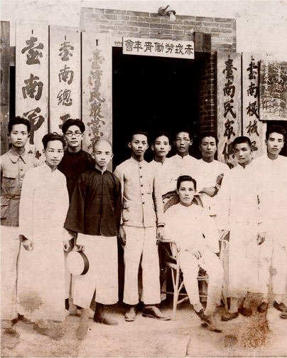 臺南勞工會門口合照 林文哲家族提供