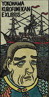 收藏家：羽田壽夫