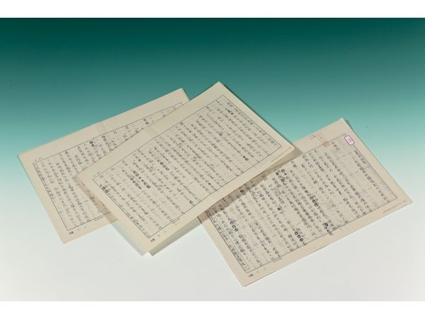 Sudden Recollections: Remembering Gu Fu-Sheng and