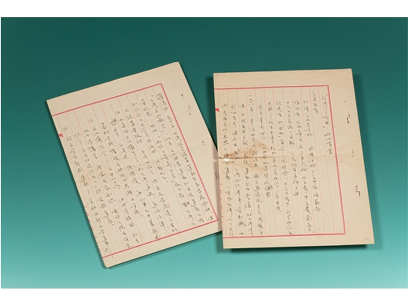 鍾肇政〈「台灣人三部曲」時代背景〉
