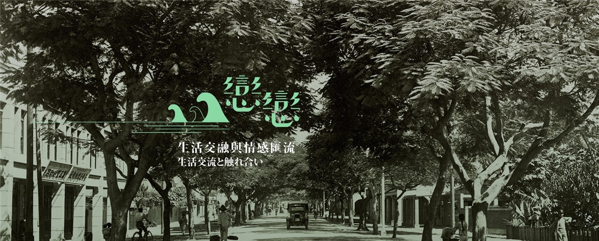 臺南市街 國立臺灣歷史博物館提供