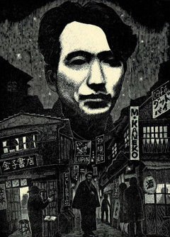 收藏家：金子元久