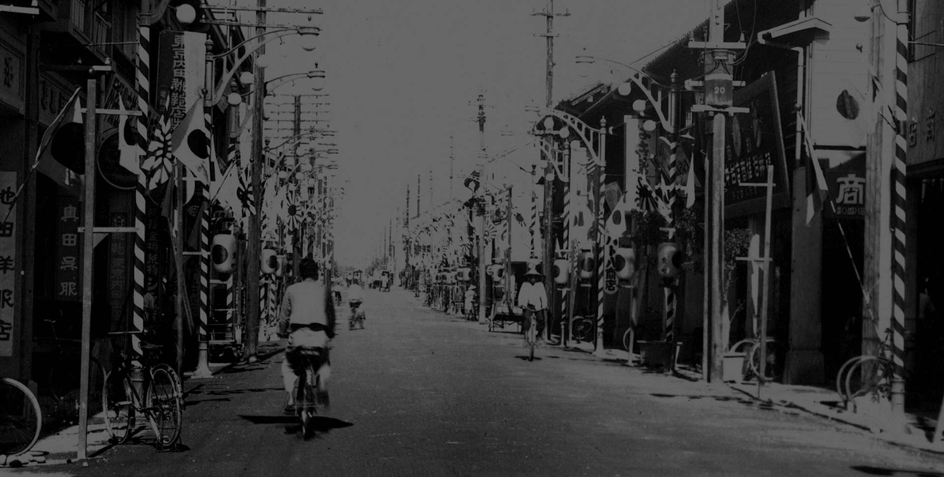 國立臺灣歷史博物館提供