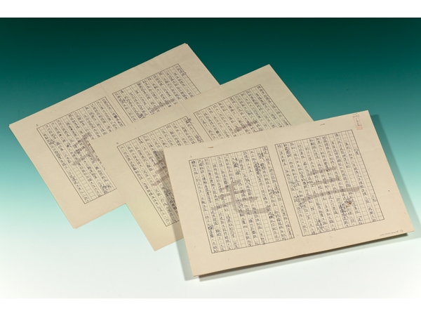 Date manuscript