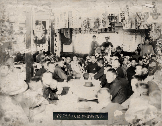 民眾黨第二次黨代表大會開會照 林文哲家族提供