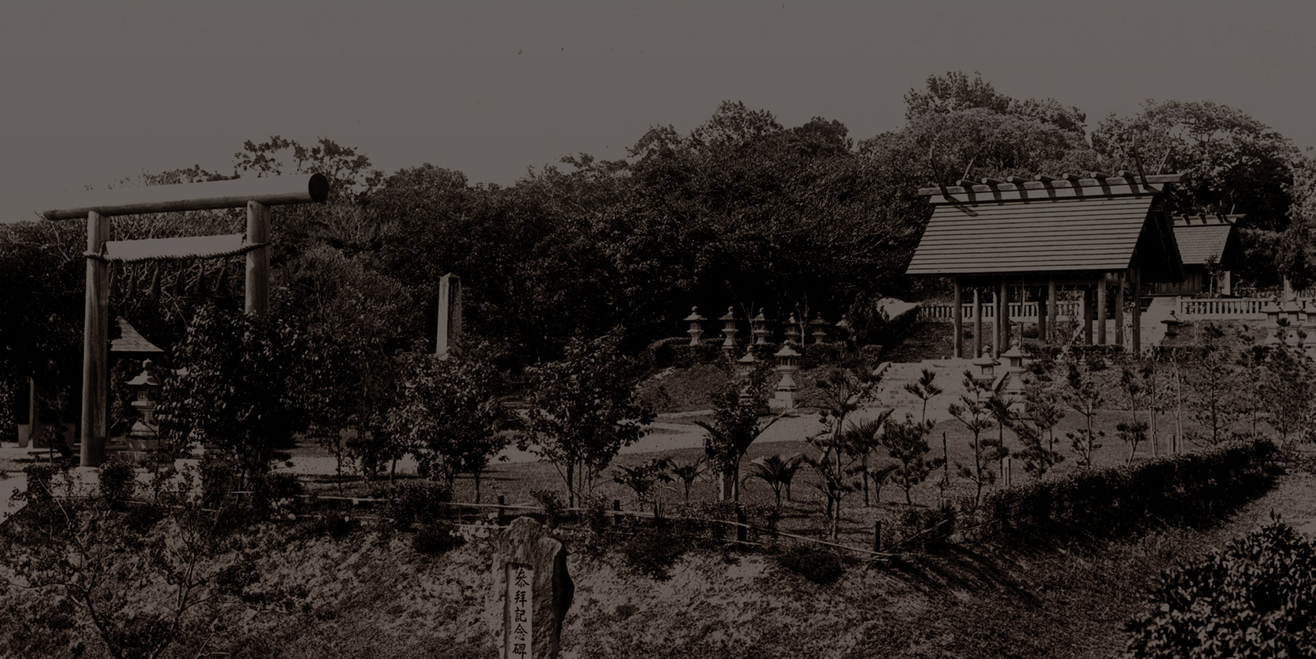 芝山嚴 國立台灣歷史博物館提供