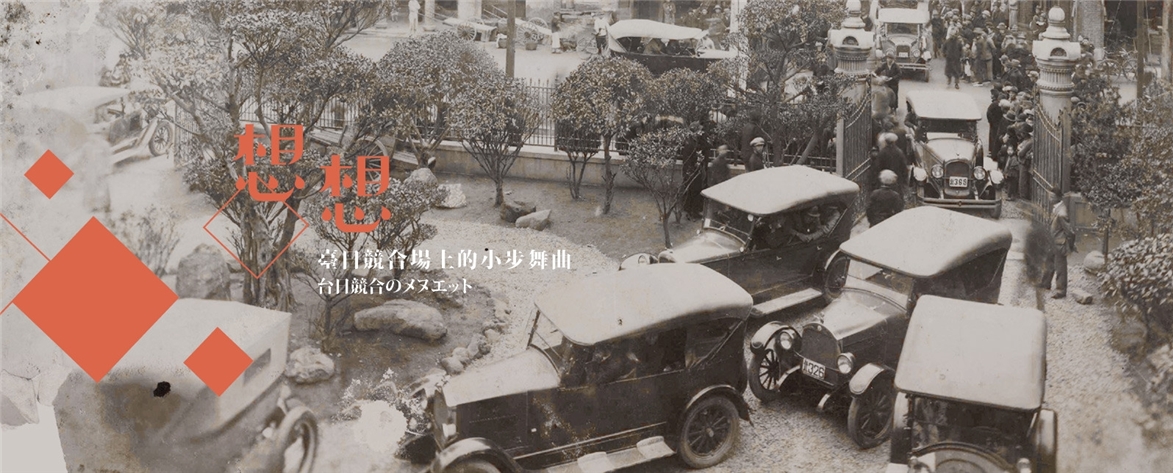 第一次工友總聯盟成立大會前的車隊遊街照 林文哲家族提供