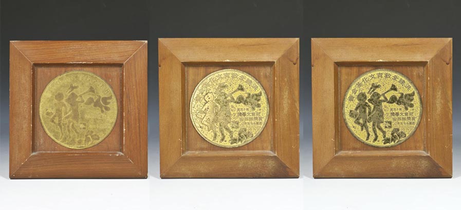 洪建全基金會獎座第11-13屆3座