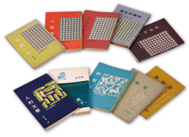 純文學出版社所出版的書籍