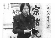 Chronology photos 1989