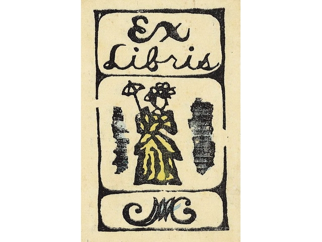 收藏家：金子元久