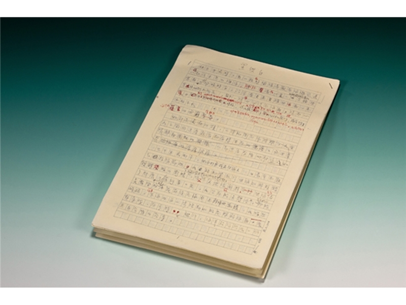  廖鴻基〈黑與白〉