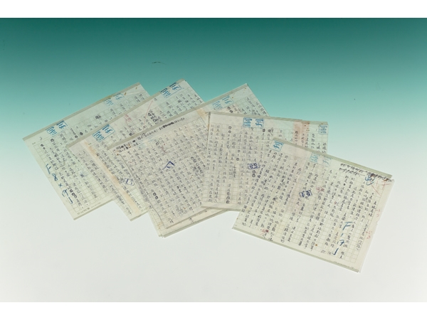 Cousin Menny: Panama Travel Diary manuscript