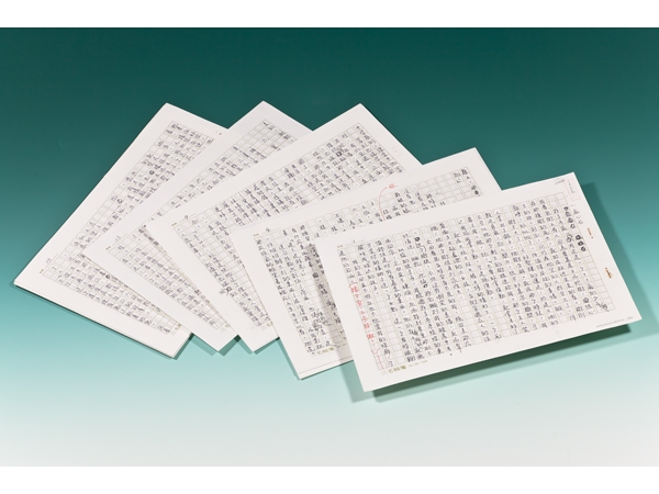 My Precious: True-Love Stone manuscript