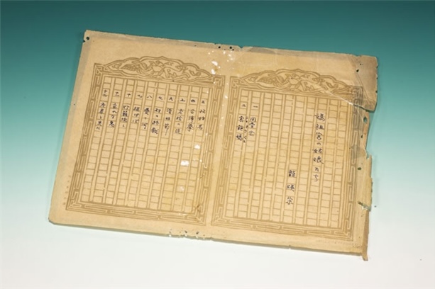 〈媽祖宮の姑娘たち〉