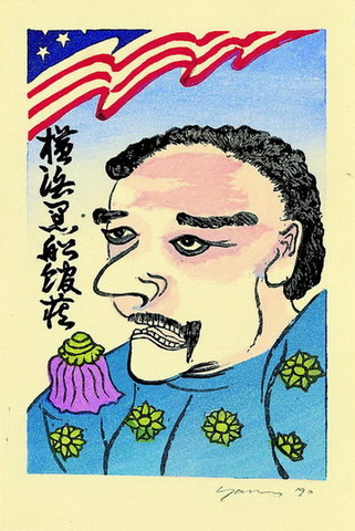 羽田壽夫
