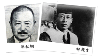 慶祝救主聖誕劇集(白話字)