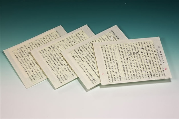 〈西川滿與台灣文學〉