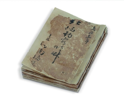 《北嶼釣客吟草》