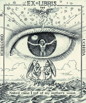 收藏家：內田市五郎