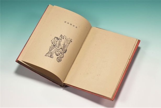 《殖民地之旅》