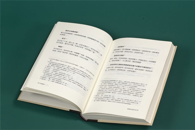 〈題寧靖王齋璧〉