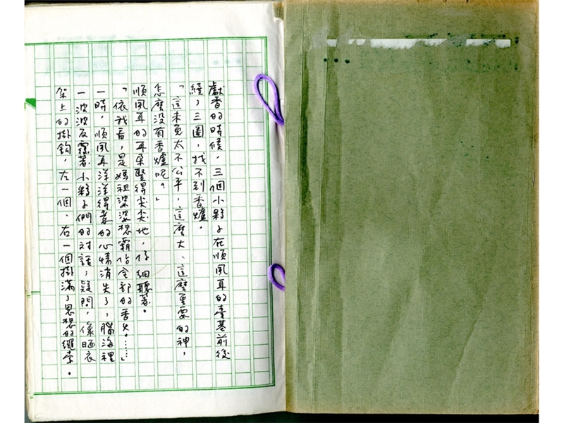 《順風耳的新香爐》
