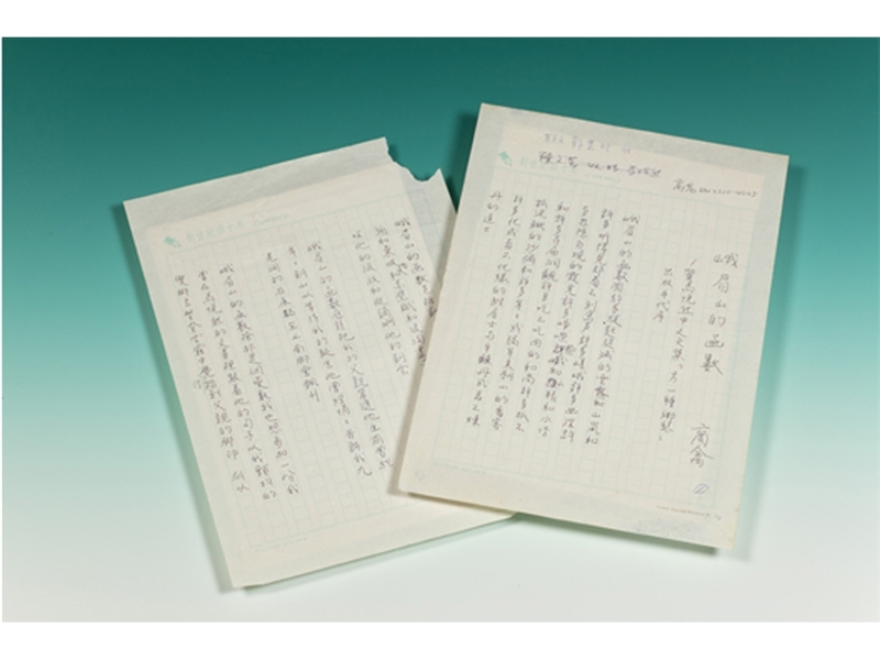 商禽〈峨眉山的函數〉