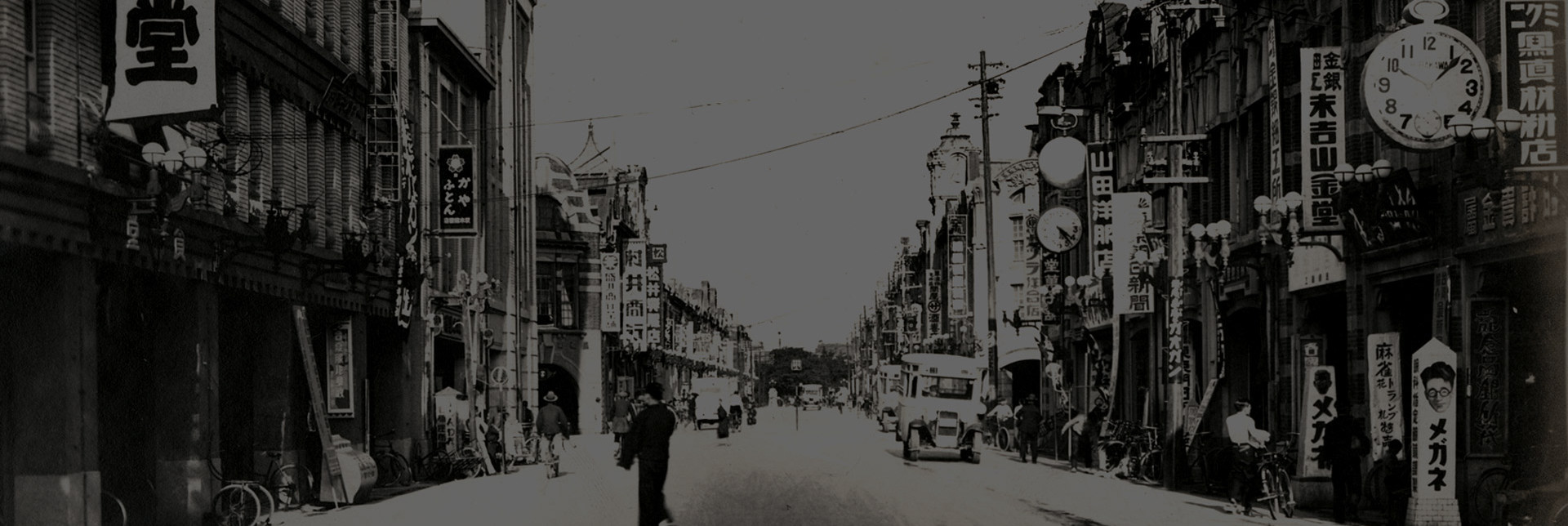 台北榮町 國立臺灣歷史博物館提供