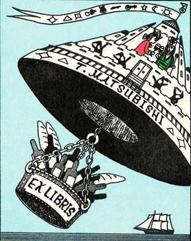 收藏家：松菱多津男