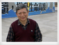林武憲
