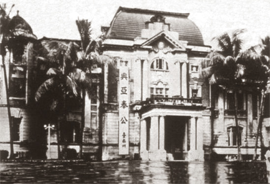 臺南州廳 國立臺灣歷史博物館提供