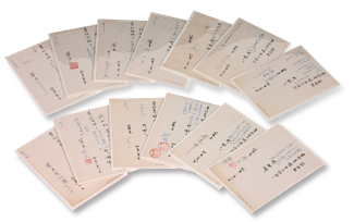 純文學出版社作家贈書簽收條
